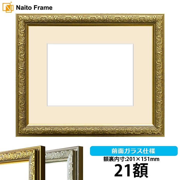 押し花額縁 シャイン/ゴールド 26額（263×213mm） マット付【osbn-C