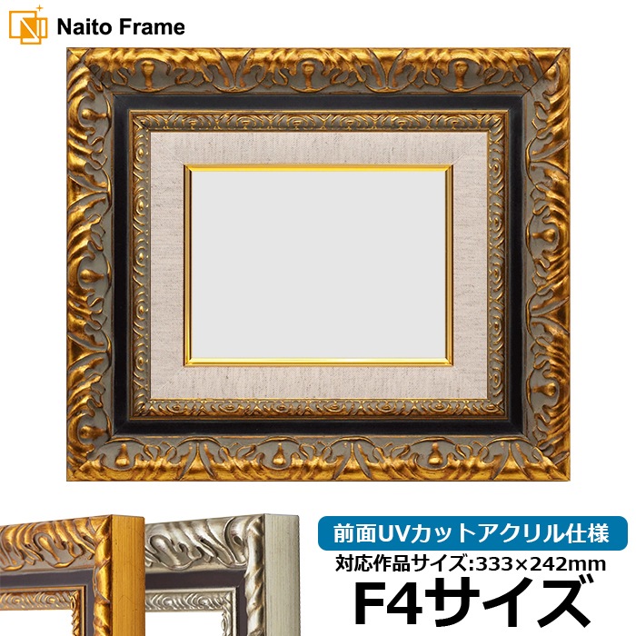 秋 油絵 F4(242×333mm) 秋 油絵 F4(242×333mm) 秋 油絵 F4(242×333mm