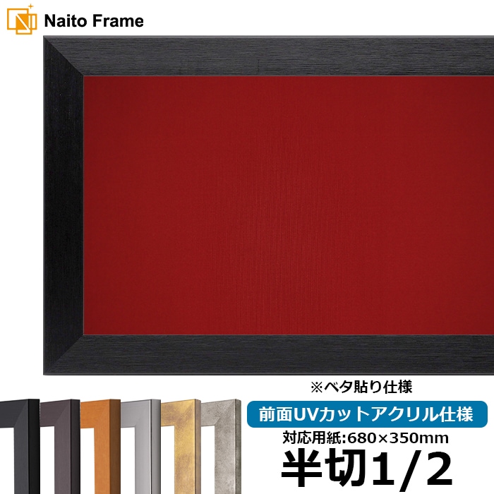 書道（半紙・半懐紙）