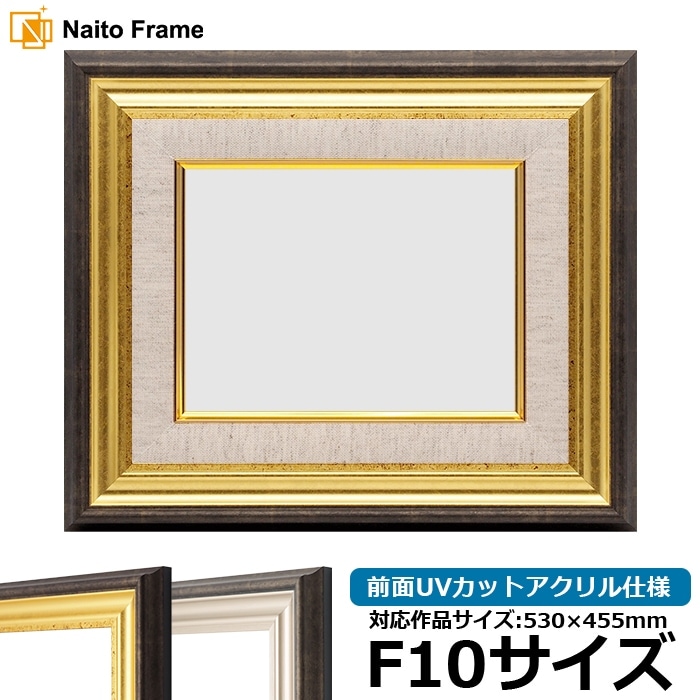 超美品 F15サイズ 油彩額縁 前面ガラス＆供箱付き黒と金の装飾 1230①