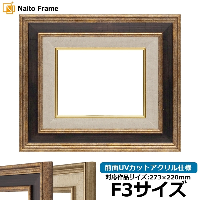 スターチェス 油絵 P6(409×273mm) スターチェス 油絵 P6(409×273mm