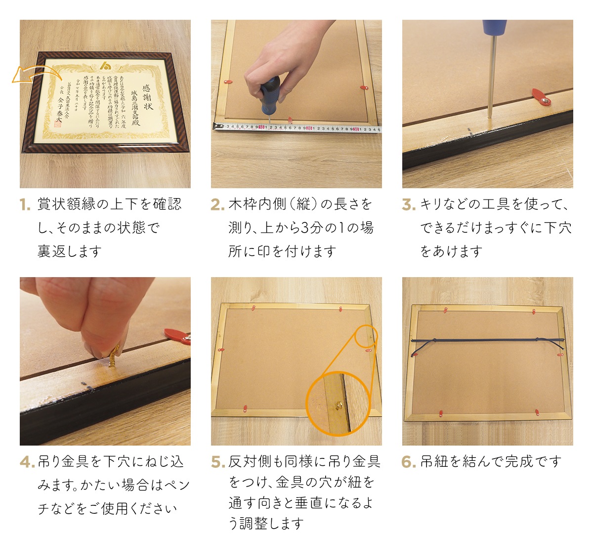 賞状額縁 栄誉 六七（436×306mm） 大額 - 額縁専門店ないとう本店