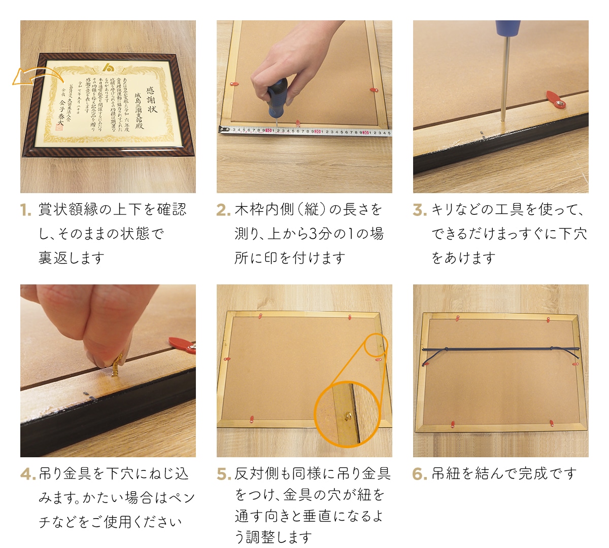 賞状額縁 栄誉 A3大（455×318mm） 大額 - 額縁専門店ないとう本店