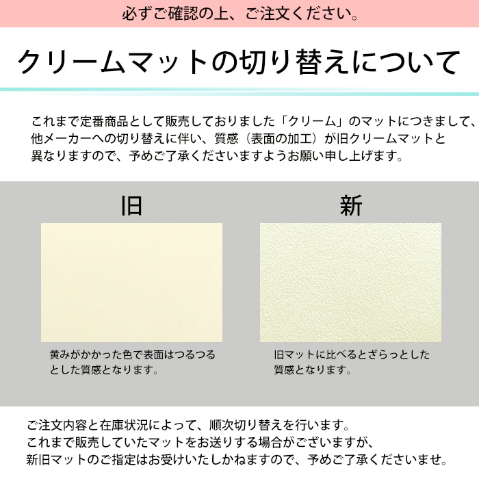 水彩額 681/白 水彩F10（530×455mm） 前面UVカットアクリル仕様 マット