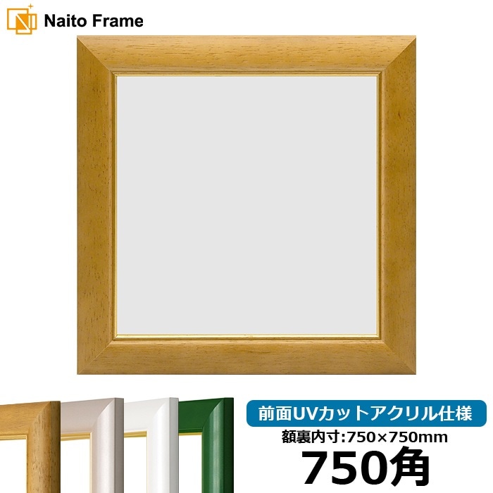 みーち F09枚用額縁 楽天市場】写真用額縁 8209/シルバー 写真W六つ切