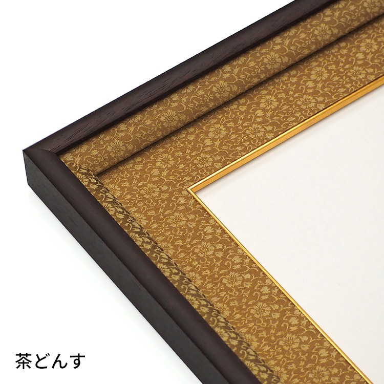 高級色紙額 NHS-01 色紙F6サイズ（410×318mm） 前面UVカットアクリル