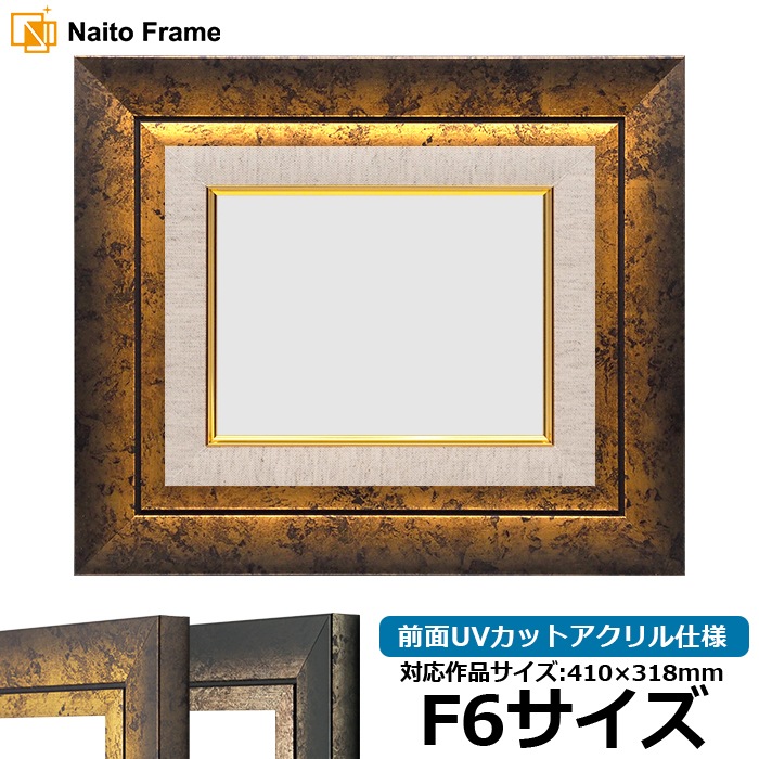 堤 油絵 F6(410×318mm) 堤 油絵 F6(410×318mm)