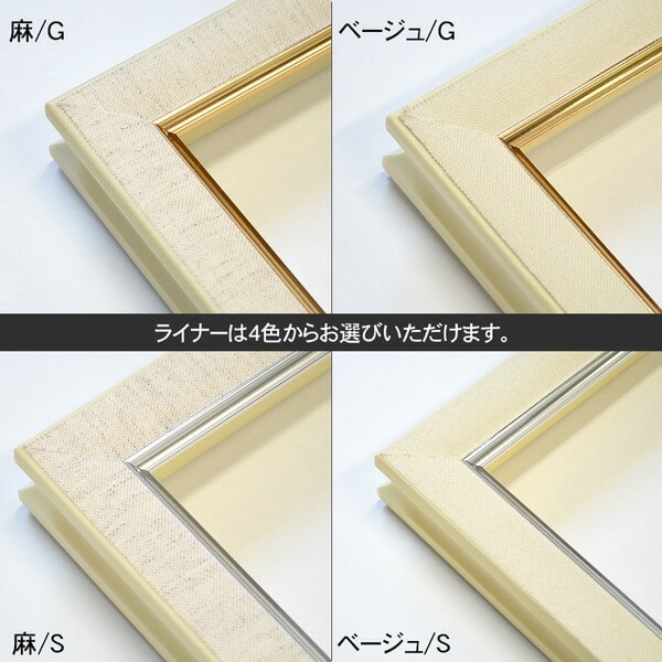 油絵額縁 8203/アンティークゴールド F3号（273×220mm） 前面UVカット