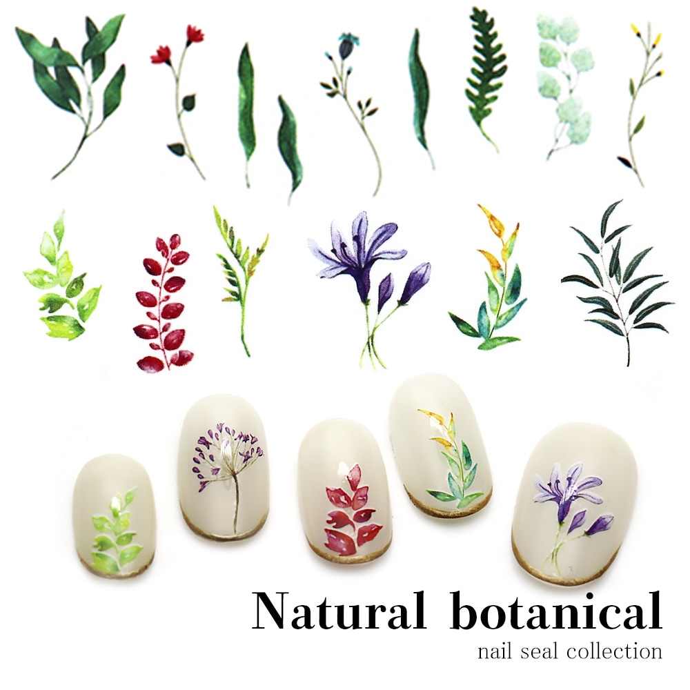 ネコポス送料無料】ウォーターネイルシール[水タイプ] ナチュラル