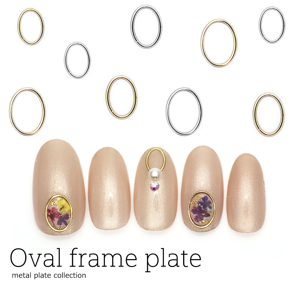 ネコポス送料無料】ネイルパーツ 極薄プレート オーバル ゴールド