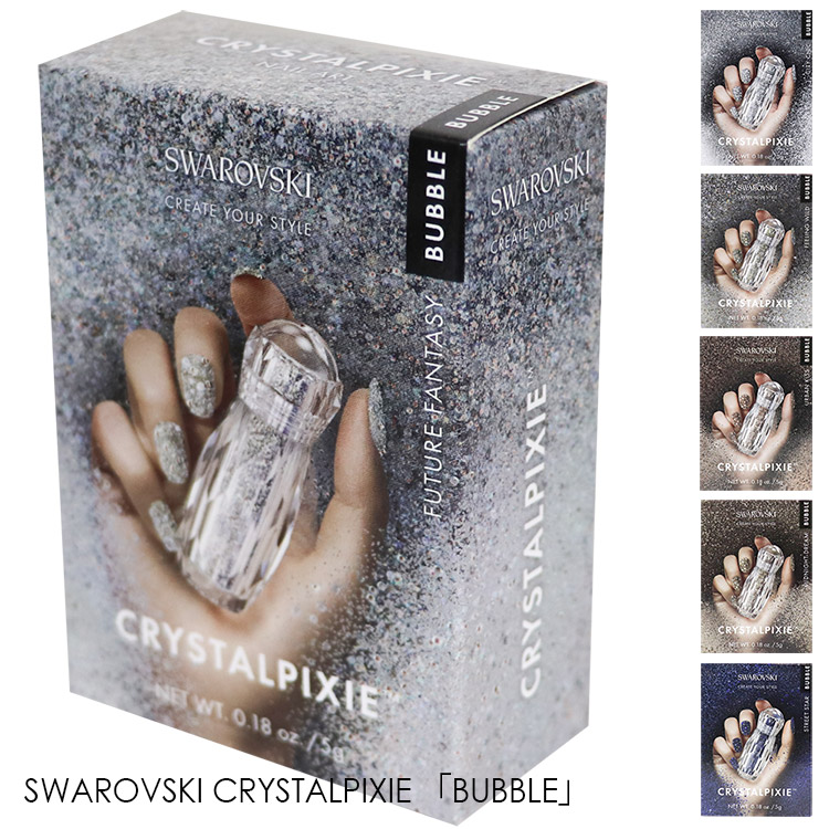 ピクシー スワロフスキー BUBBLE(バブル) クリスタル スワロ SWAROVSKI