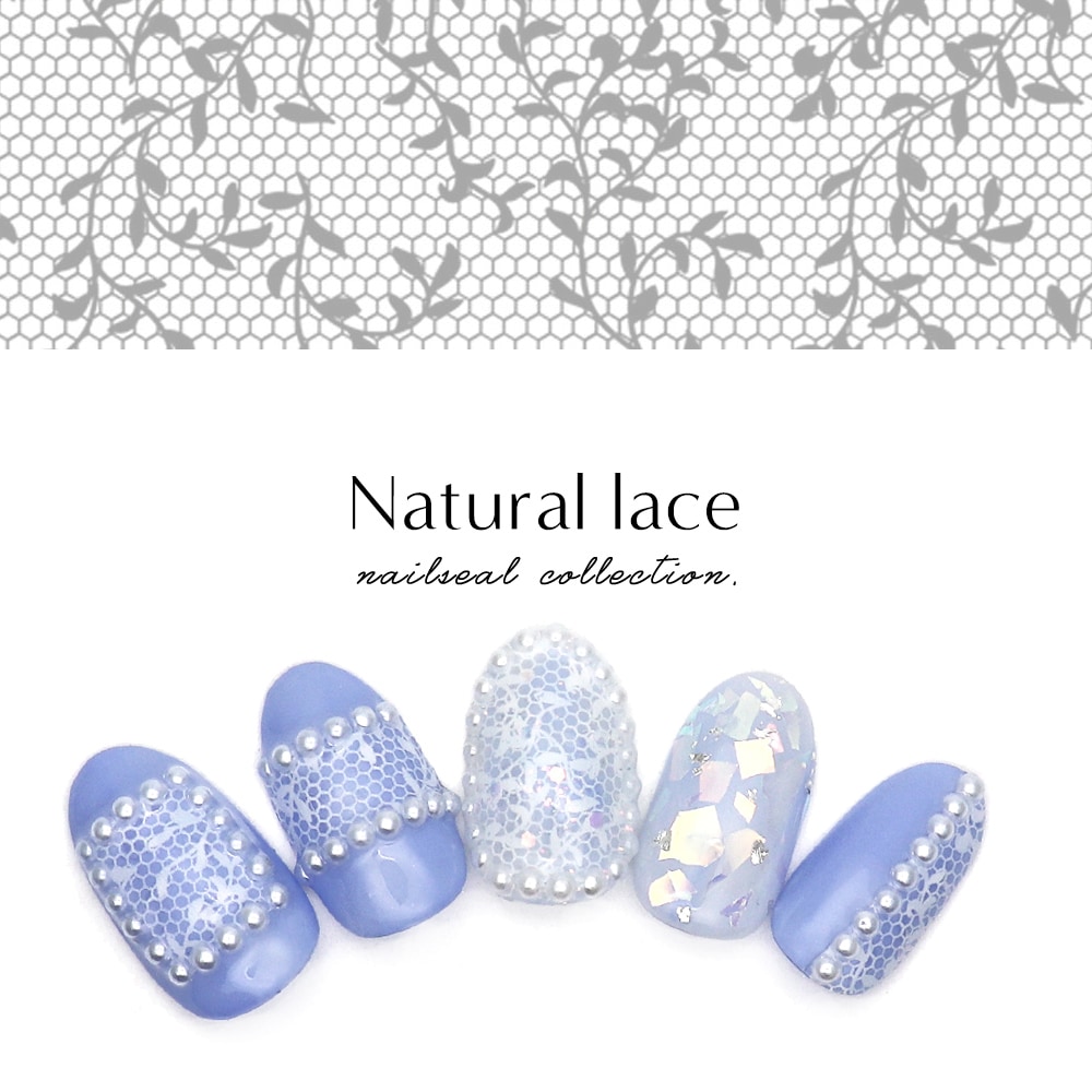 ネコポス送料無料】ネイルシール[貼るタイプ] ナチュラルレース （Pro