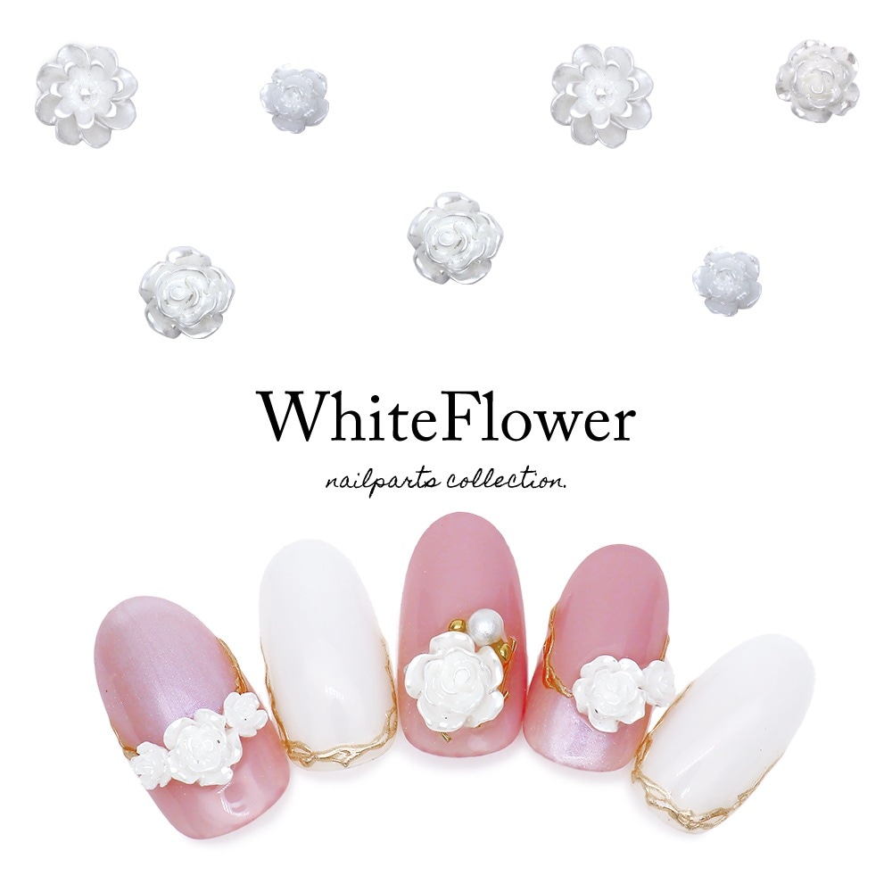 ネコポス送料無料】ネイルパーツ ホワイトフラワーパーツ 10個入り 全4