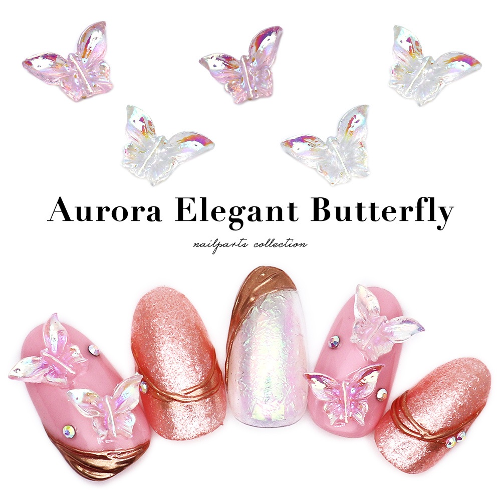ネコポス送料無料】ネイルパーツ オーロラエレガントバタフライパーツ