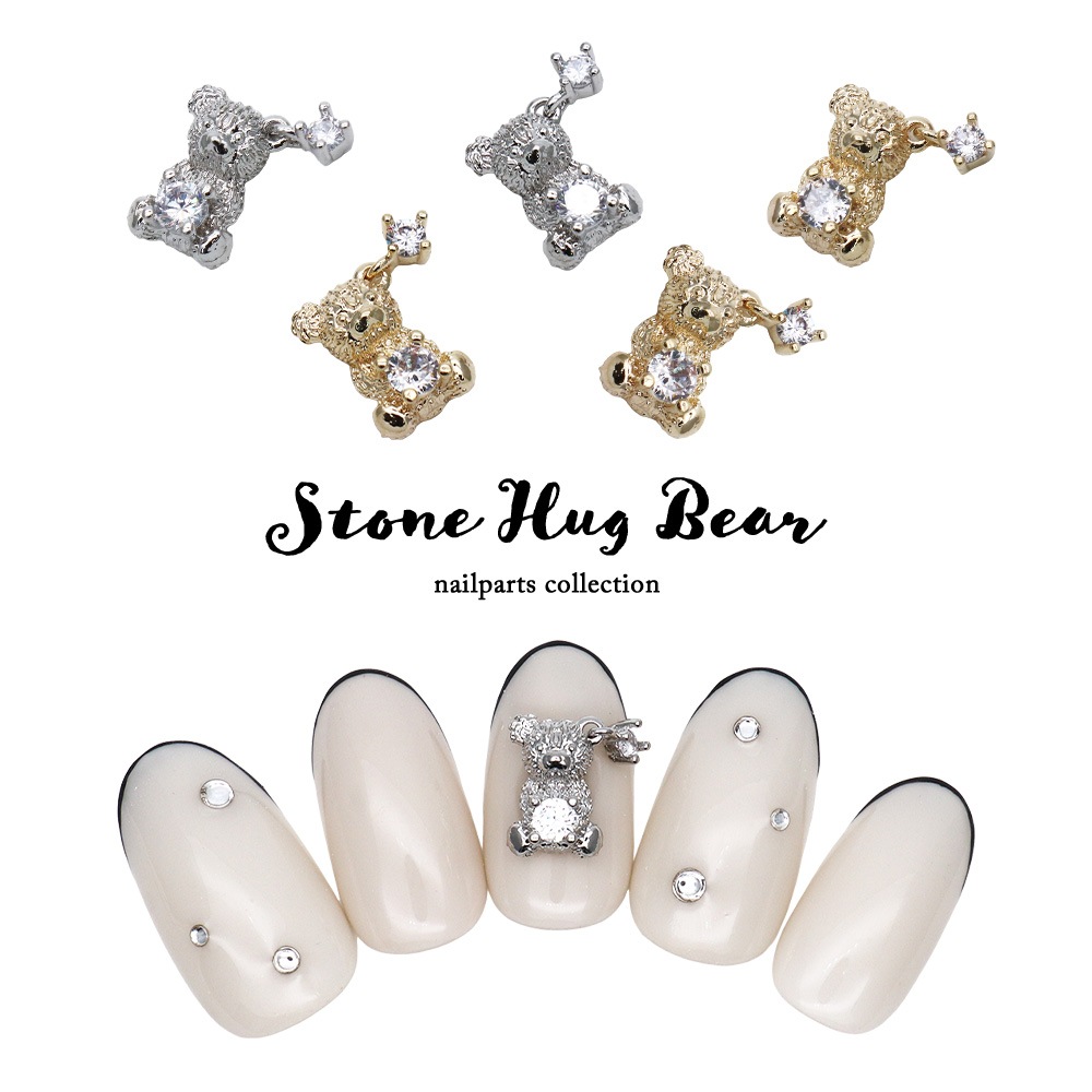 ネコポス送料無料】ネイルパーツ ジルコニア製 ストーンハグベアパーツ