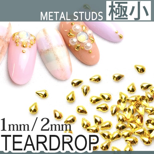 ネコポス 送料無料】極小メタルスタッズ ティアドロップ[1mm/2mm] 高