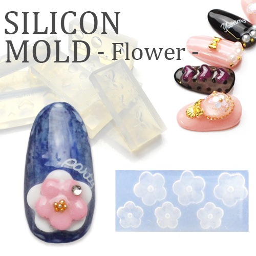 ネコポス 送料無料】3Dシリコンモールド[フラワー/花] ジェルで作る