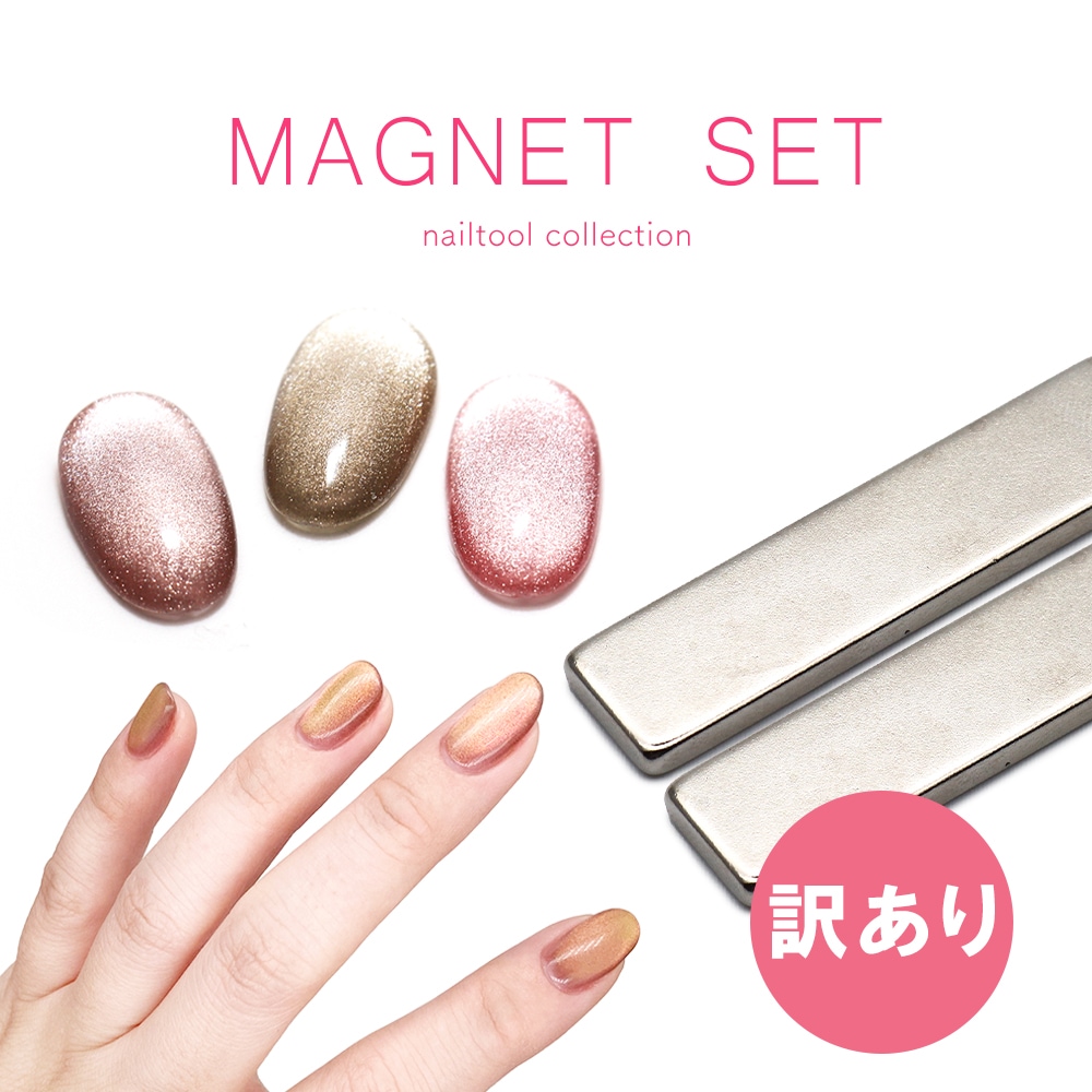 未使用⭐︎ミキネイル19ネイルセルフネイルマグネットジェル8個セット