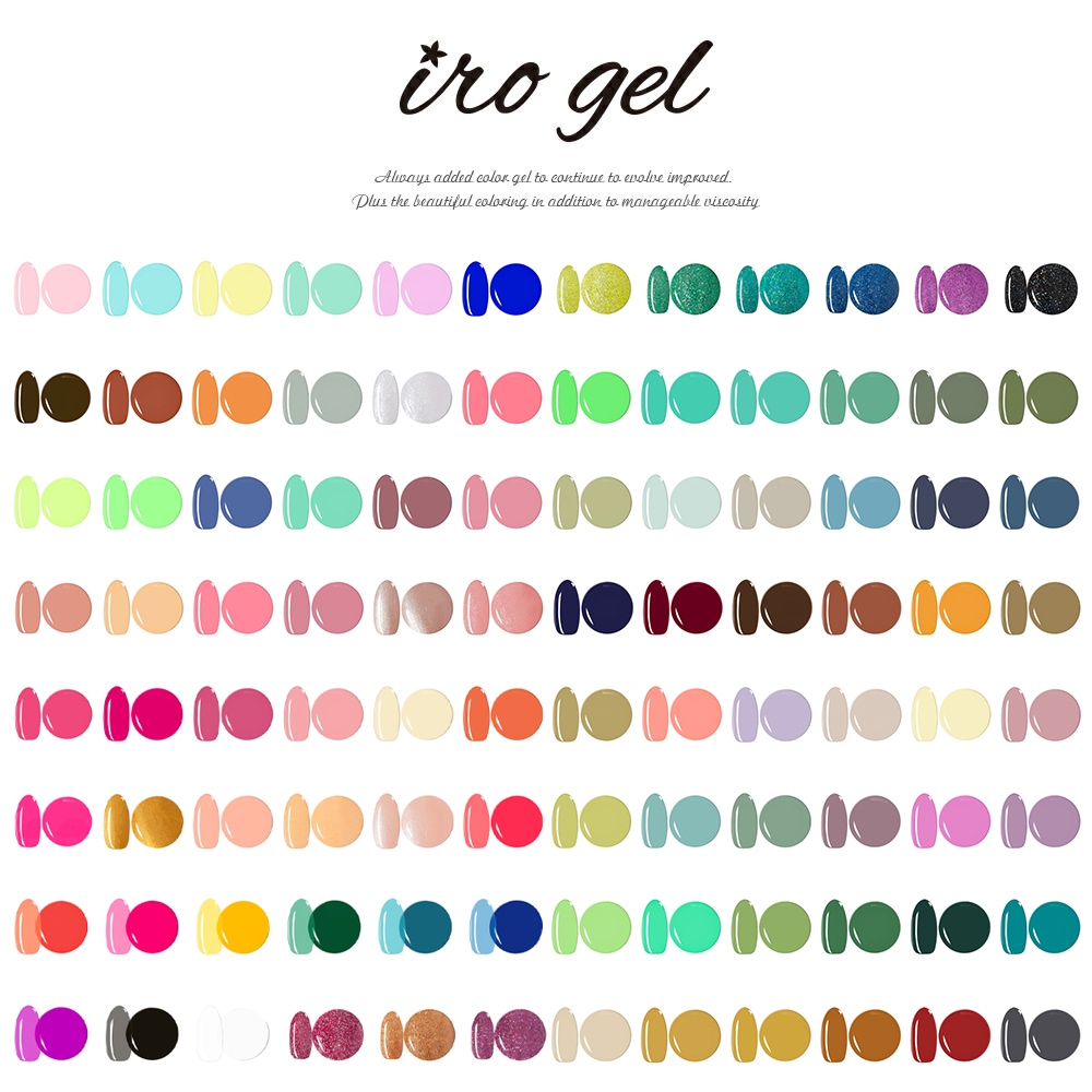 ネコポス送料無料】ジェルネイル カラージェル（irogel）全216色