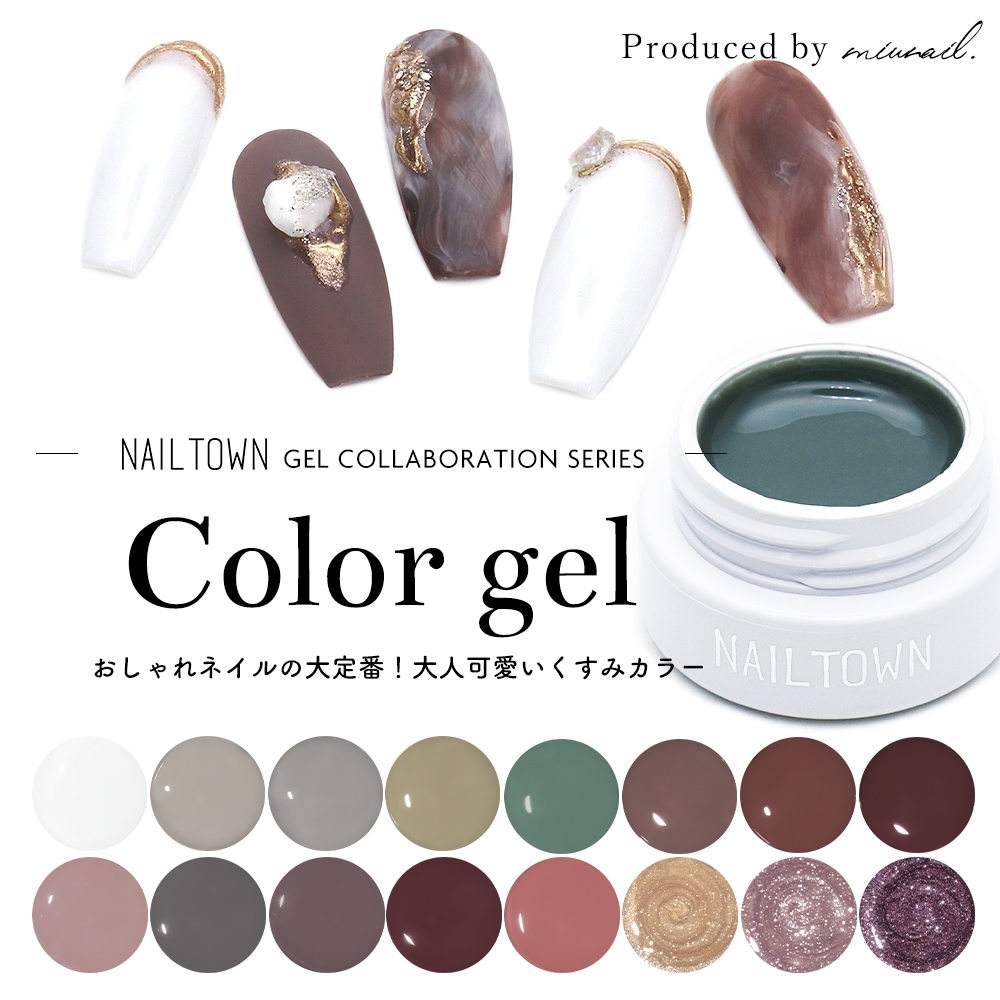 SHANGNUO 新色・ホットスタイルネイルカラー150色 【公式通販】