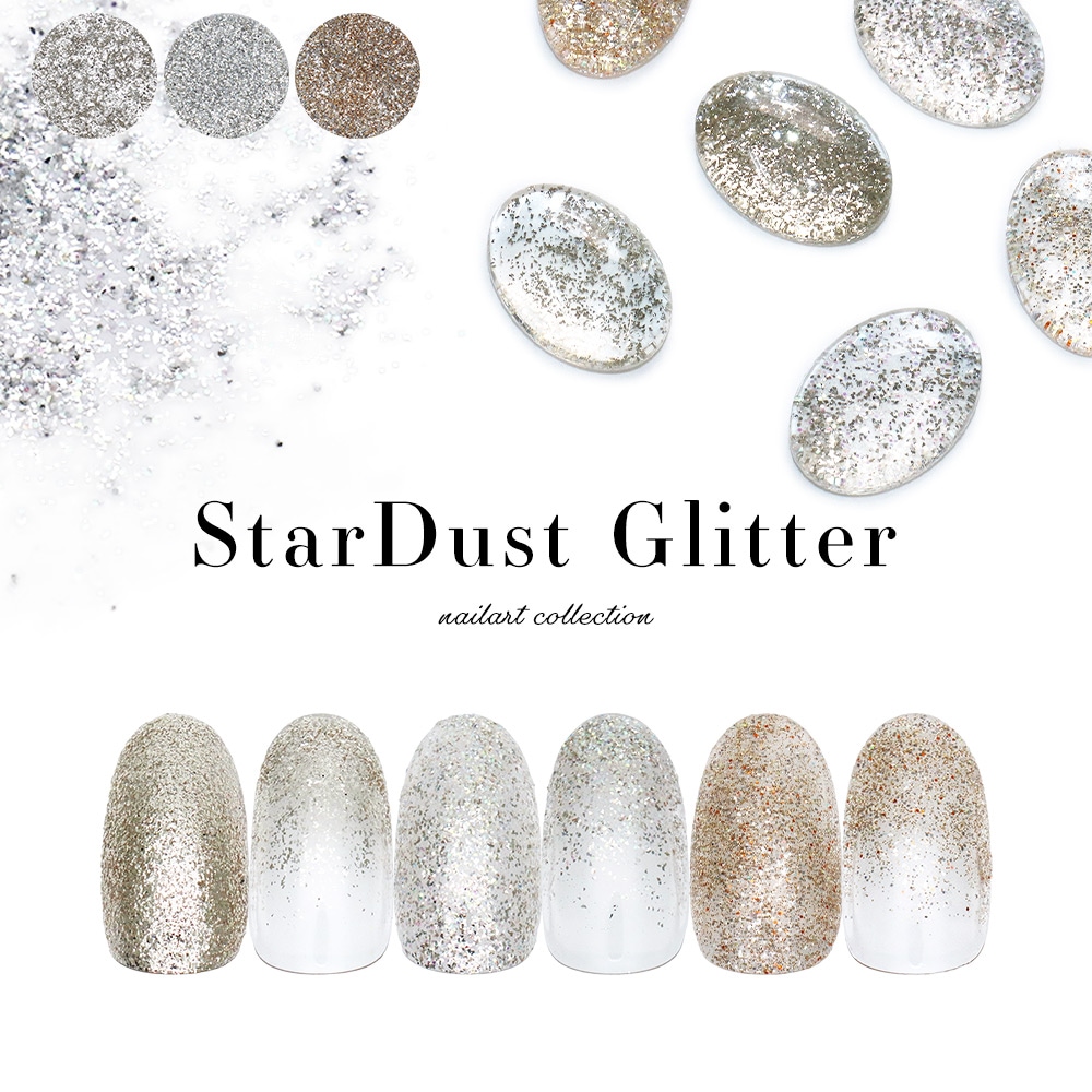ネコポス送料無料】ネイルアート スターダストグリッター 約1g 全3種