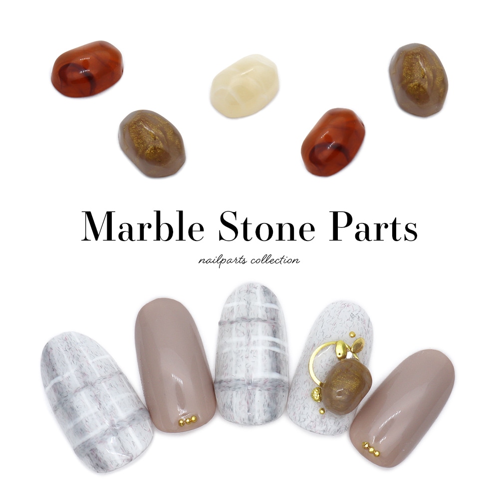 ネコポス送料無料】ネイルパーツ 天然石風マーブルパーツ 5個入り 全3