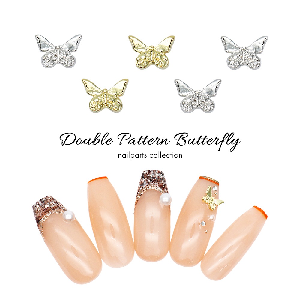 ネコポス送料無料】ネイルパーツ ダブルパターンバタフライパーツ