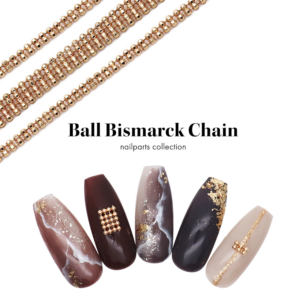 ネコポス送料無料】ネイルパーツ ボールビスマルクチェーン 全2種