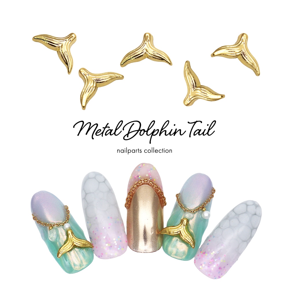 ネコポス送料無料】ネイルパーツ メタルドルフィンテールパーツ 3個入