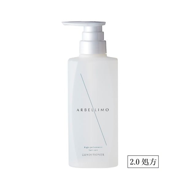 アルベリーモ AGシャンプーの卸・通販はこちら｜ ナチュラルシナジー