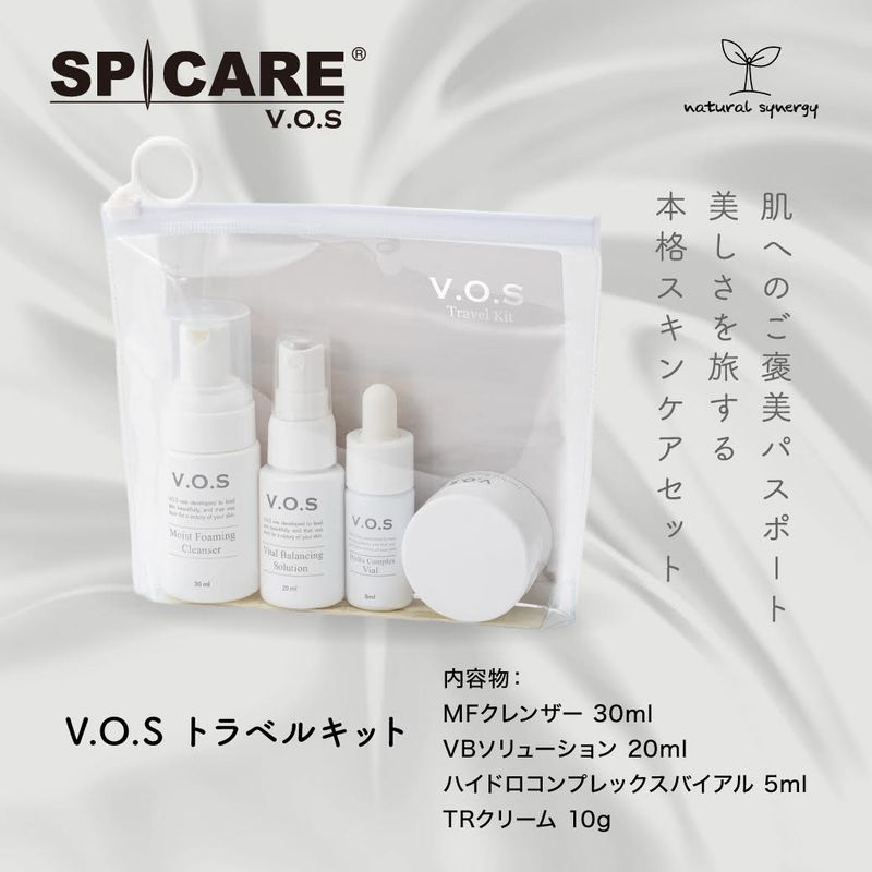 ブランドから探す,VOSシリーズ の卸・通販はこちら｜ ナチュラル