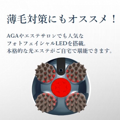 アルベリーモ EMS ヘッドスパリフトの卸・通販はこちら｜ ナチュラル