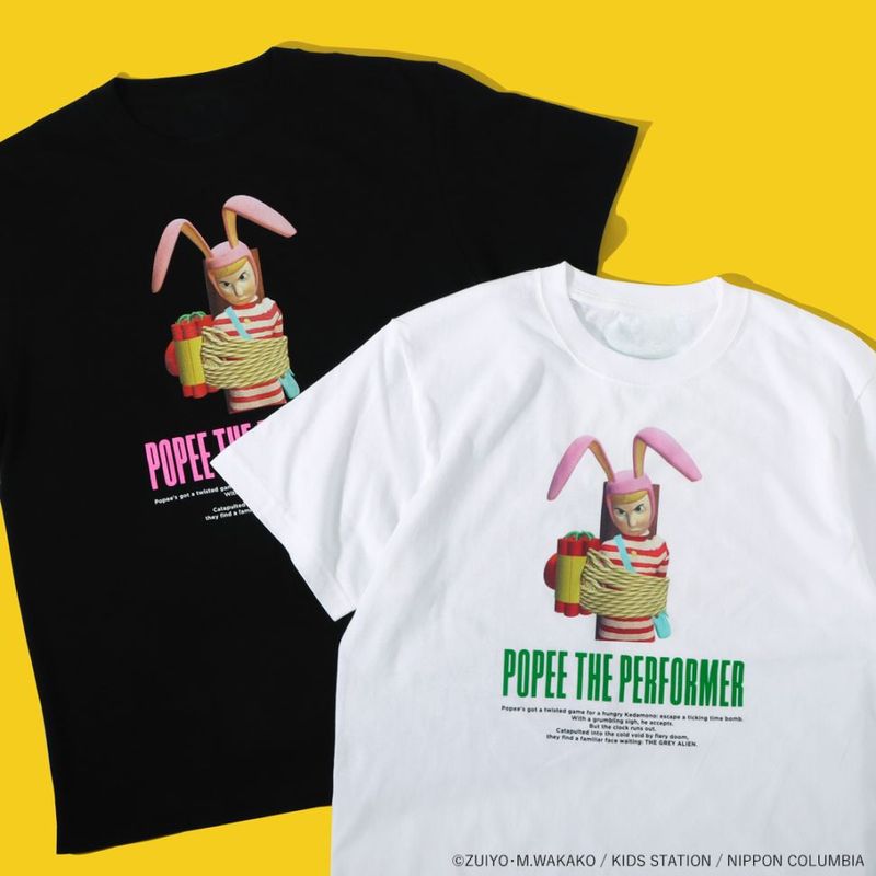 ポピーザぱフォーマー ケダモノパーカー | 特集から探す,ポピーザぱ