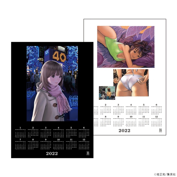 I”s カレンダーポスター（B3）【販売終了】 | 特集から探す,桂正和画業