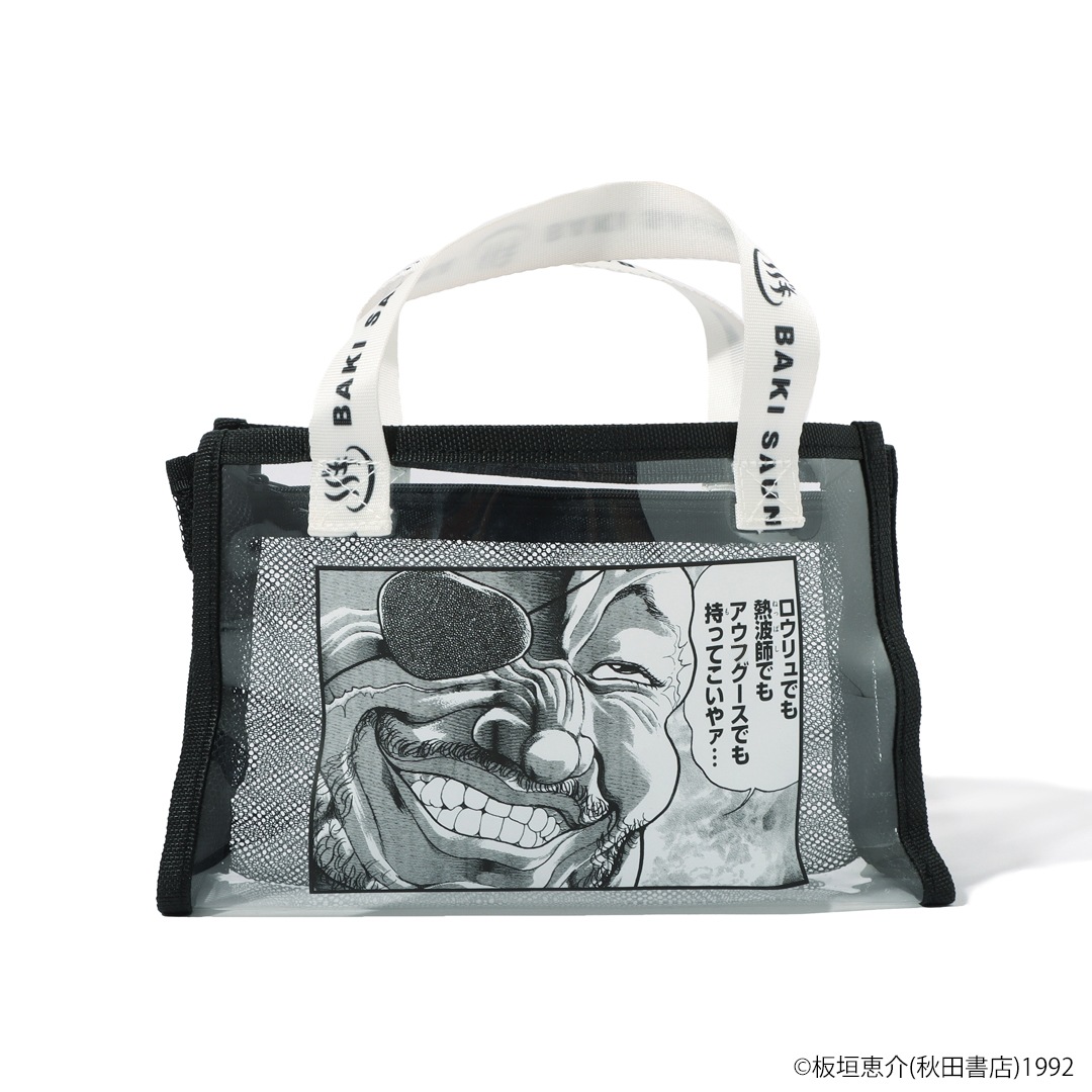 刃牙シリーズ 武神・スパバッグ | 特集から探す,刃牙シリーズ