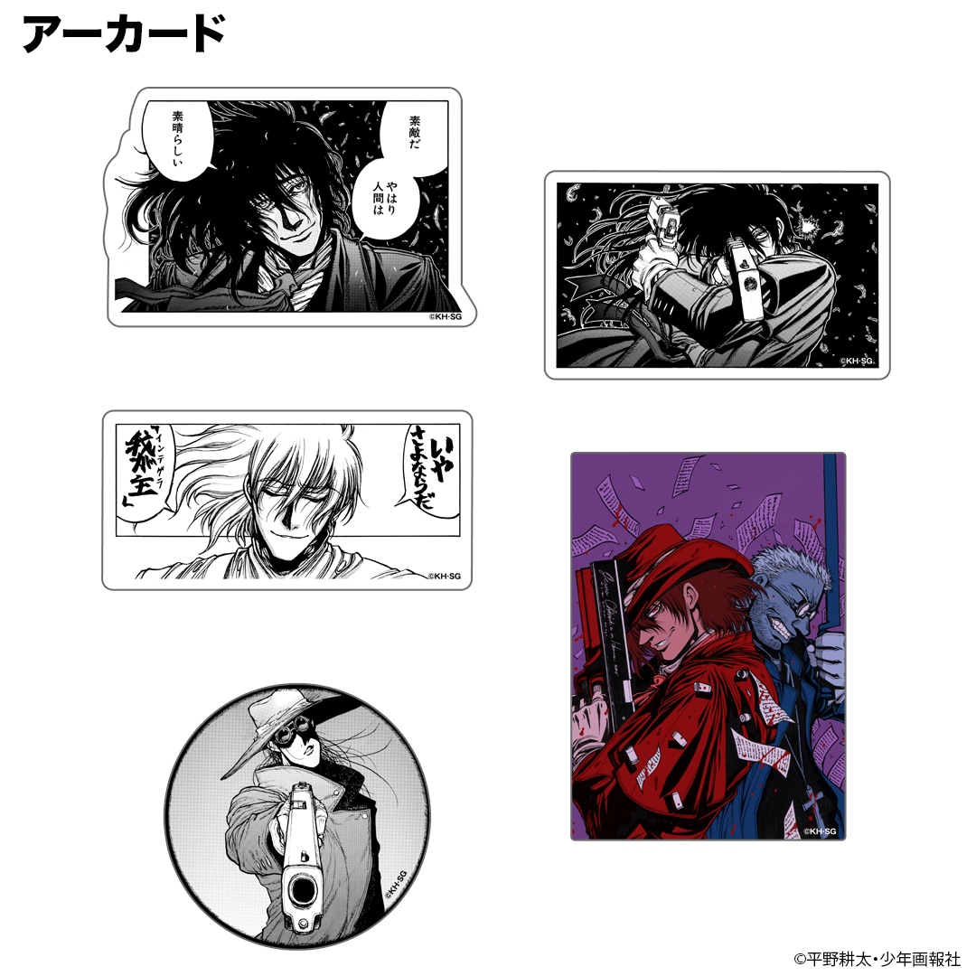 平野耕太☆大博覧會 HELLSING ステッカーセット | 特集から探す,平野