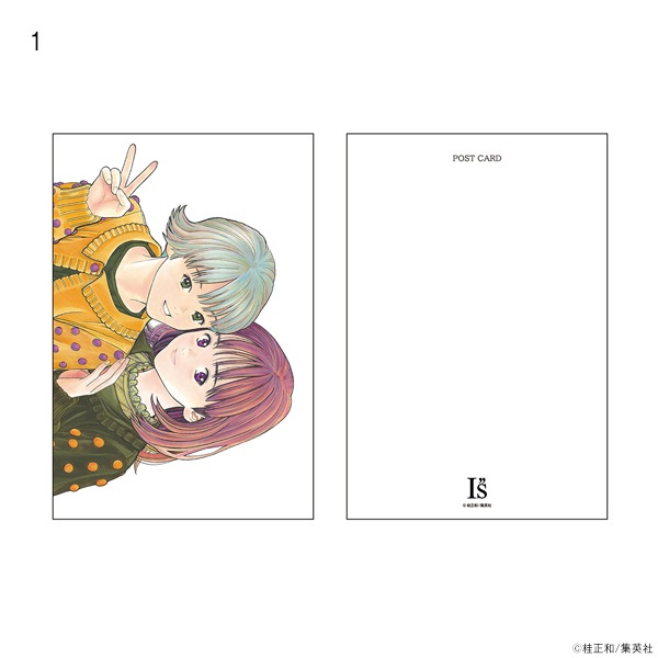 I”s ポストカード【販売終了】 | 特集から探す,桂正和画業40周年