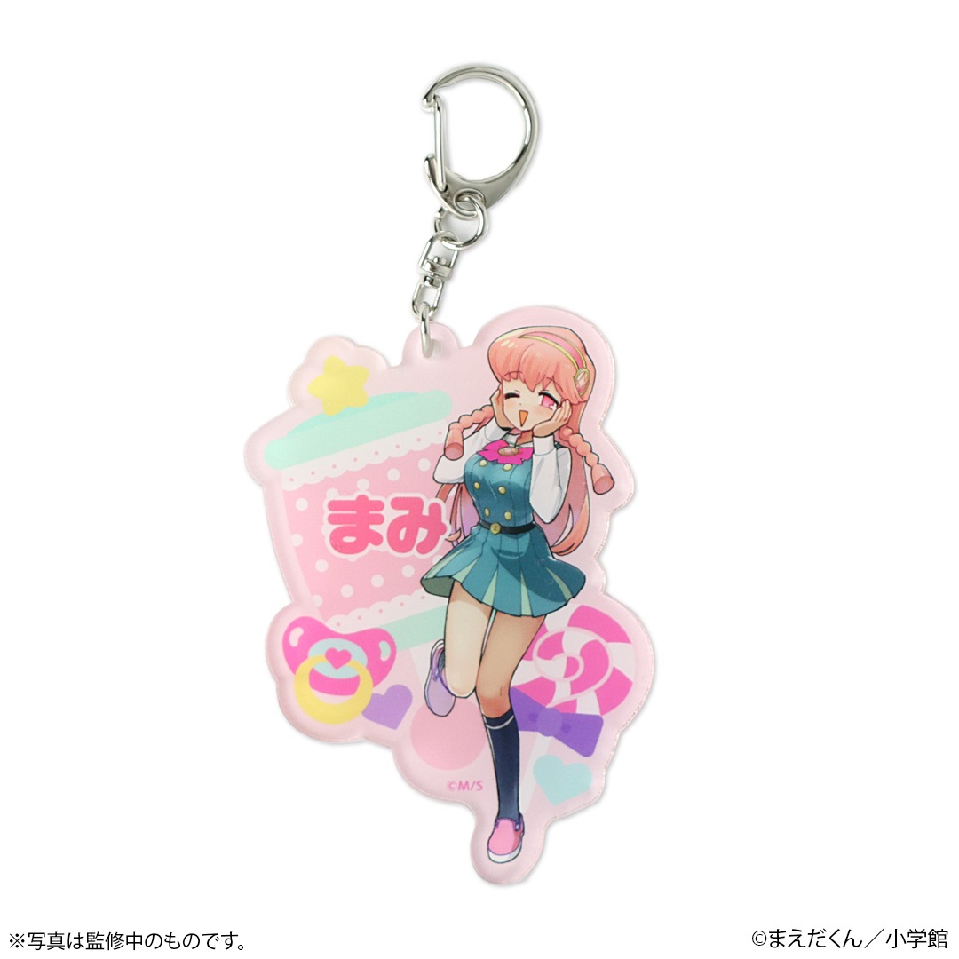 ぷにるはかわいいスライム おなまえキーホルダー | 特集から探す