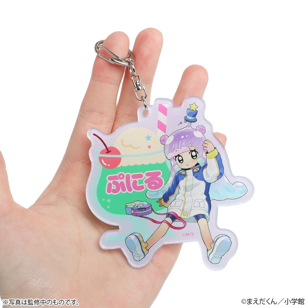 ぷにるはかわいいスライム おなまえキーホルダー | 特集から探す