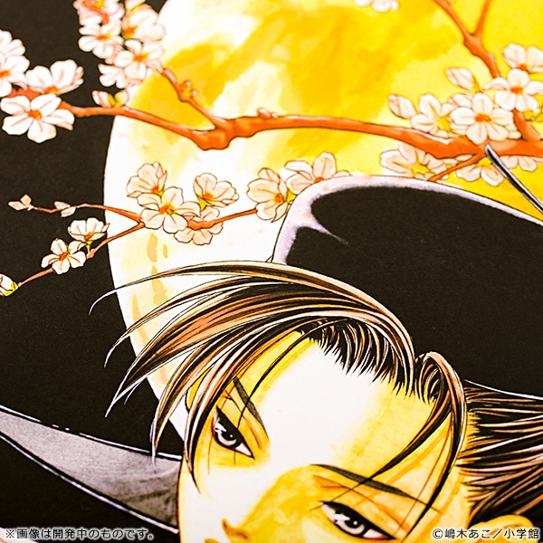 嶋木あこ20周年記念 サイン入り複製原画「月下の君」（原寸大A3サイズ