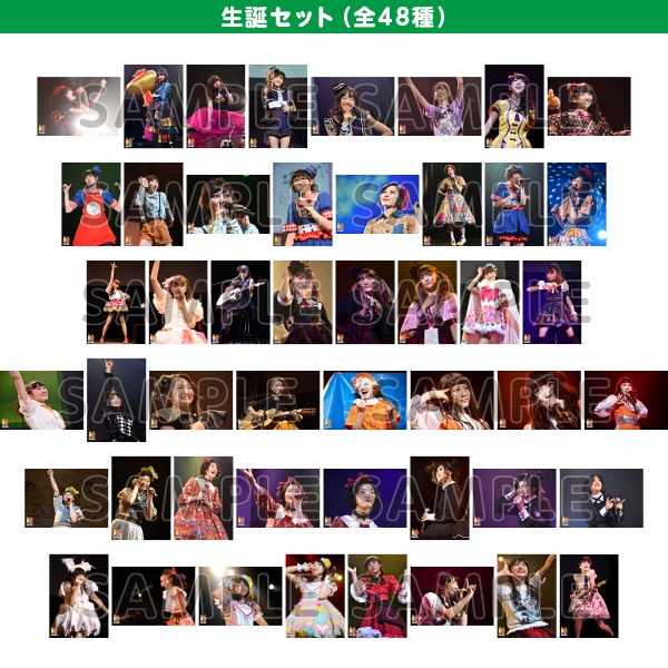 私立恵比寿中学 EBI10 生写真 5枚セット【販売終了】 | 特集から探す