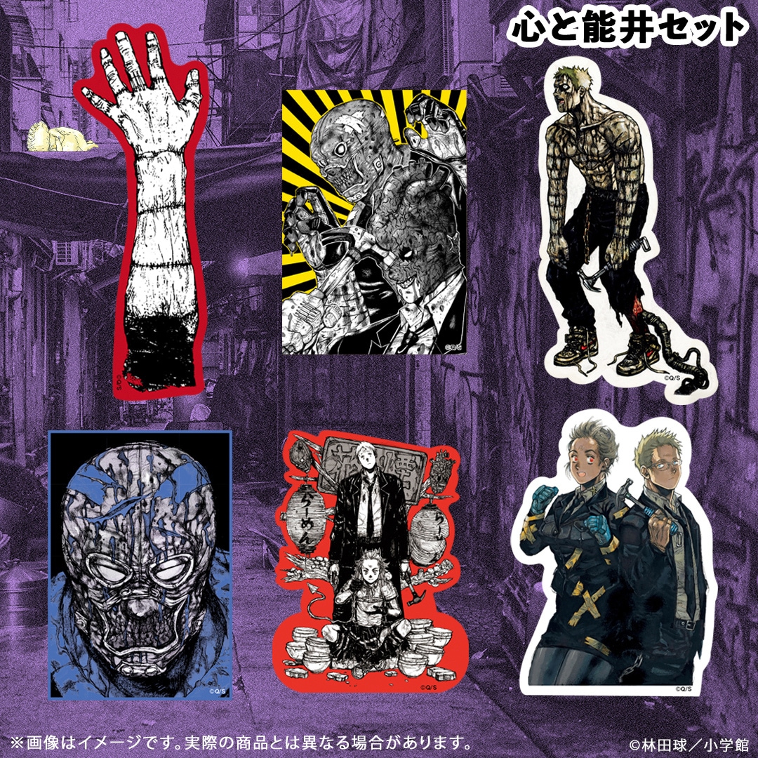 ドロヘドロ ステッカーセット その3 | 特集から探す,ドロヘドロ