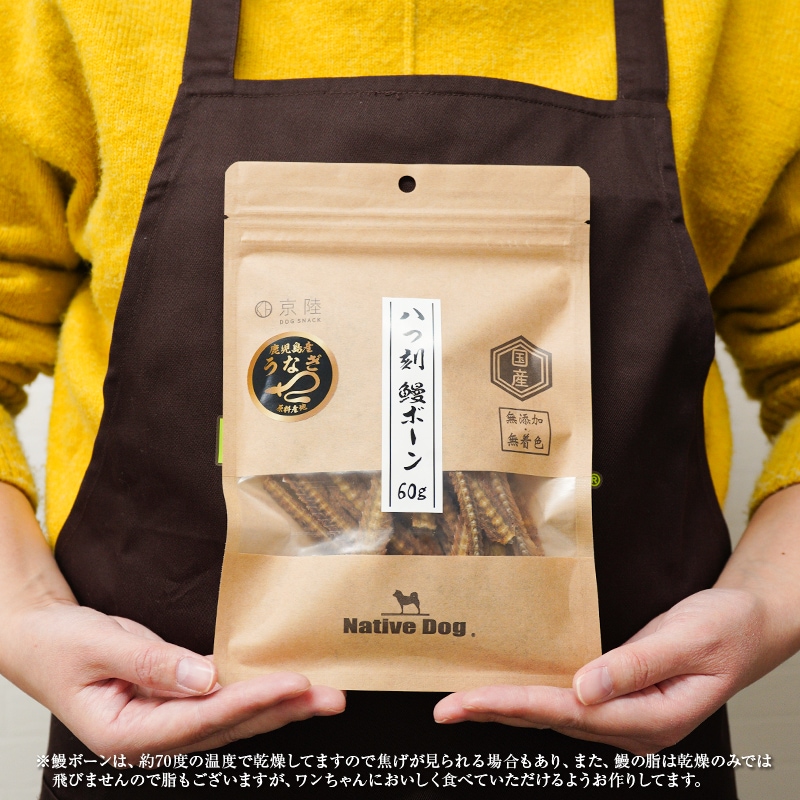 うなぎいぬ★オーダーページ★ ウナギイヌのトモダチ！ / The TOMODACHI！