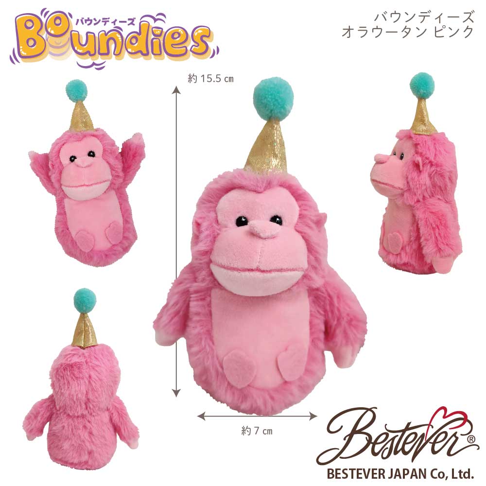 BESTEVER】アニマル ぬいぐるみ 可愛い 手のひらサイズ 跳ねる 握る