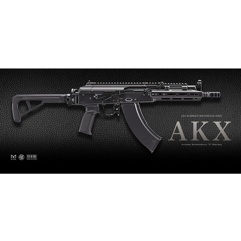 東京マルイ AKX ガスブローバックライフル | エアガン本体,ガス