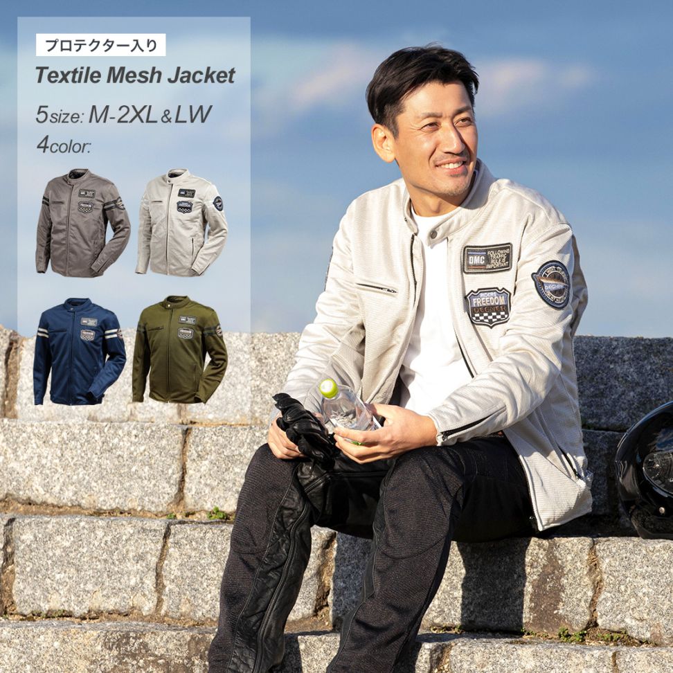 バイク 胸部プロテクター装備 プロテクター特集,胸部プロテクター装備