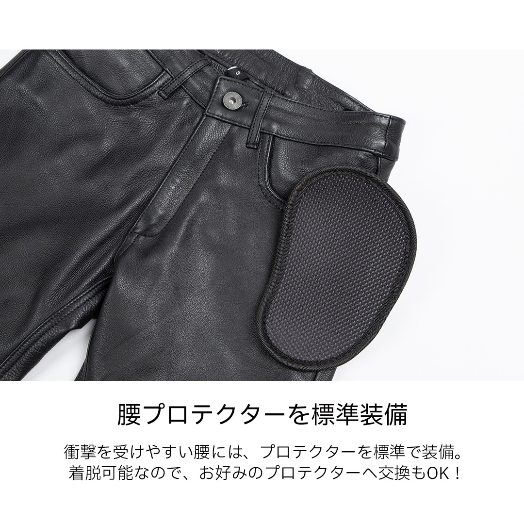 バイク レディース プロテクター付き レザーパンツ[FRP-40] ウェア