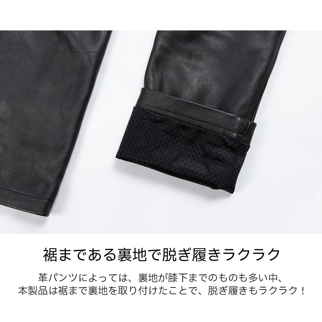バイク レディース プロテクター付き レザーパンツ[FRP-40] ウェア