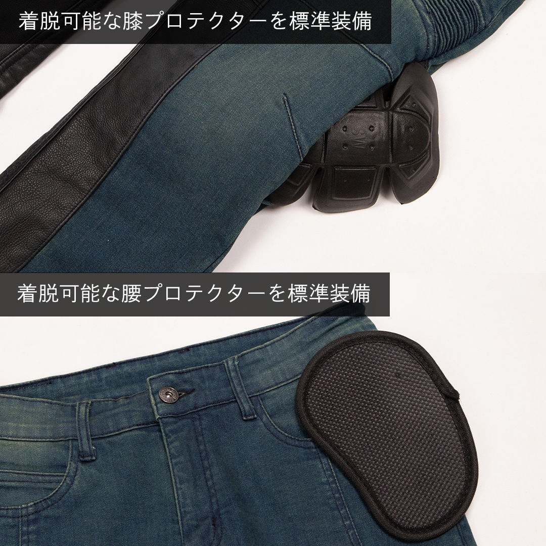 バイク 【S・2XLサイズ登場！】カップ付きデニムパンツ メンズ[DP-41V