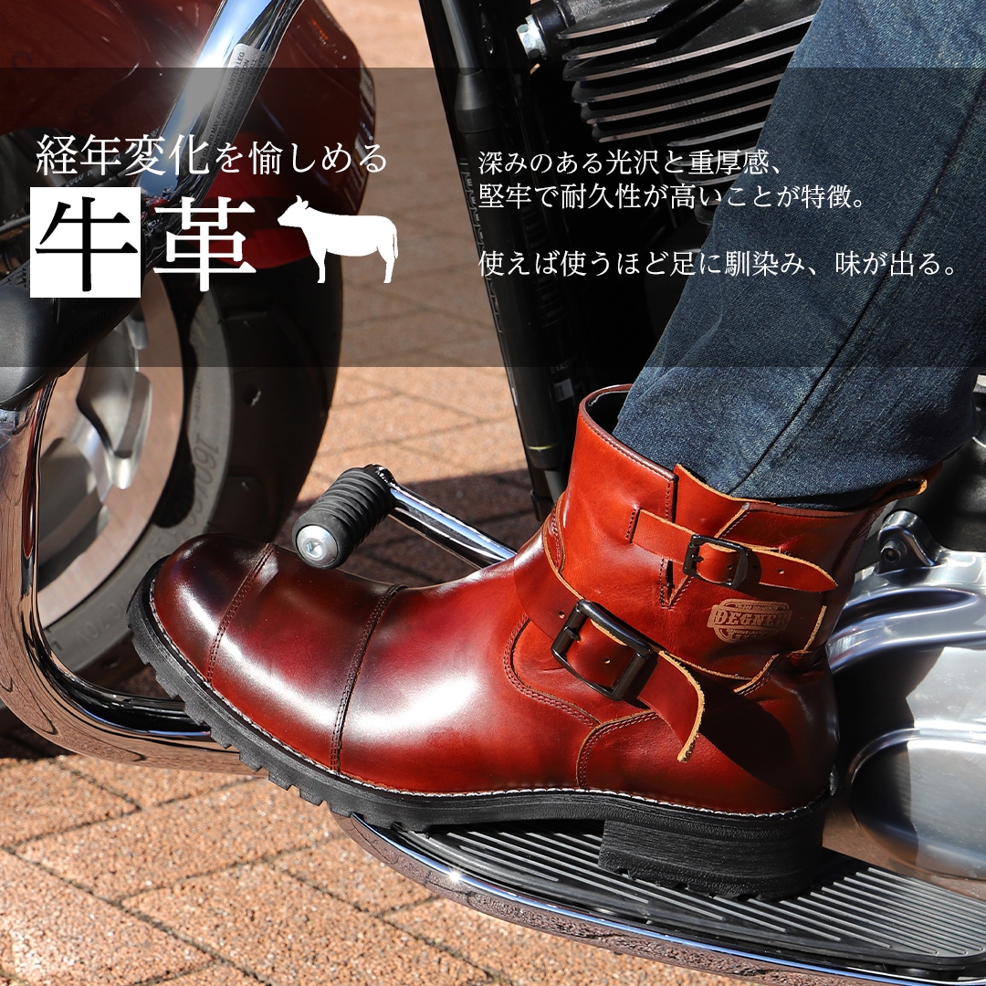 バイク シフトガード付レザーZIPエンジニアブーツ[HS-B9] ブーツ,本革
